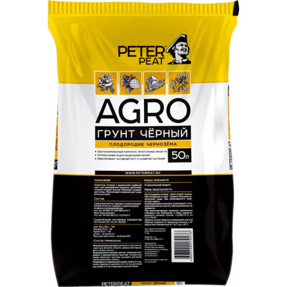 Грунт PETER PEAT АГРО Черный 50л  А-05-50