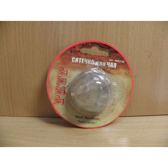 Ситечко для чая РЕТРО  AN57-53