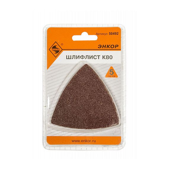 Шлифлист К80 д/МФЭ 5шт