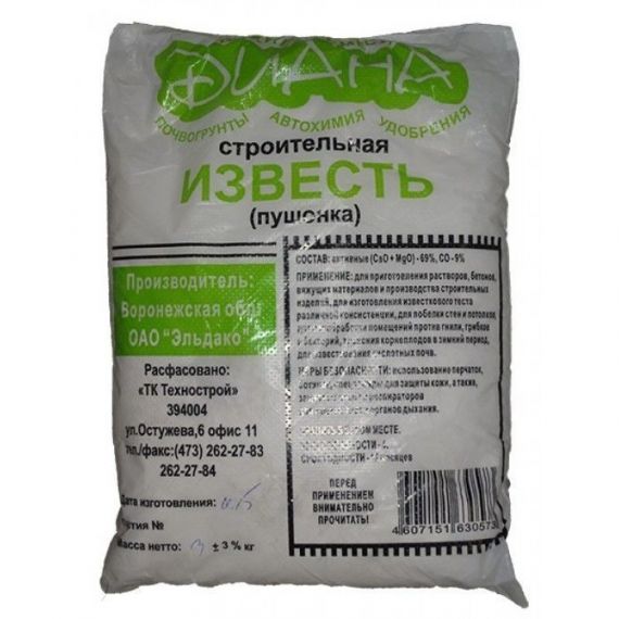 Известь гашеная пушонка 2кг ДИАНА 320400/10210