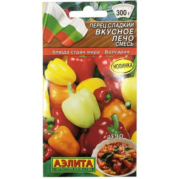 Семена АЭЛИТА Перец сладкий Вкусное лечо смесь 20шт