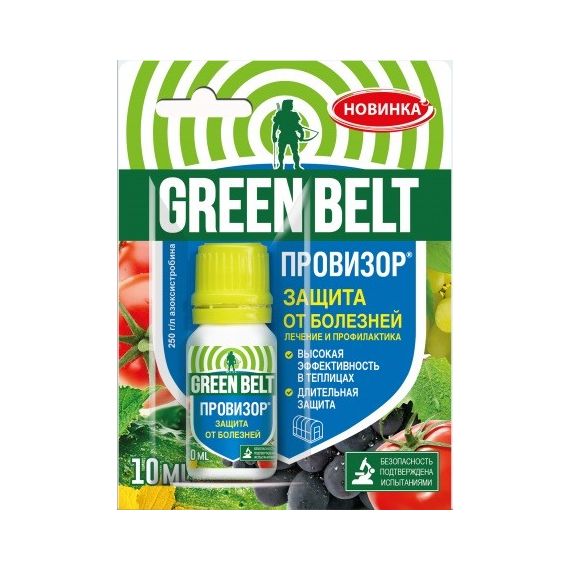 Провизор 10мл. Грин Бэлт