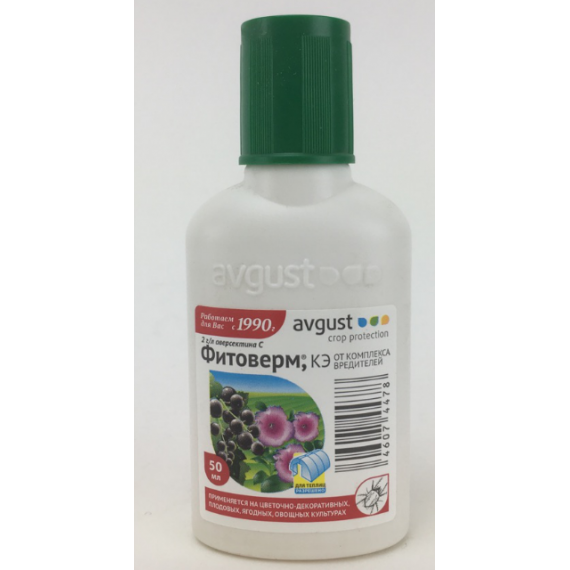 Фитоверм 0,1%, КЭ 50мл АгроЭко  00238