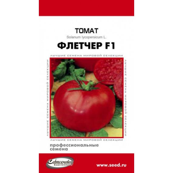 Семена Дом Семян Томат Флетчер F1 10шт