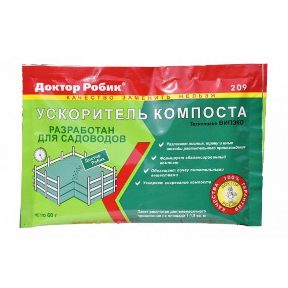 Ускоритель компоста Доктор Робик 60г (209)