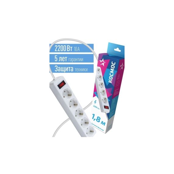 Сетевой фильтр Космос 5гн*1,8м (ПВС 3*075) белый 2USB FKsm1,8m-5g(W)USB  01314