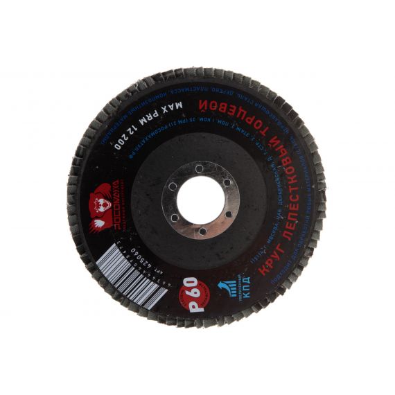 Круг лепестковый торцевой Росомаха Р60 125*22,2мм  425060