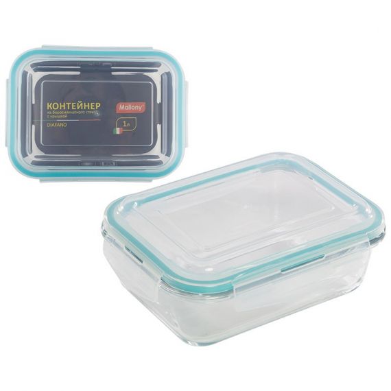 Контейнер 1л жаропрочное стекло с герметичной крышкой "Diafano" 5472/ 69254