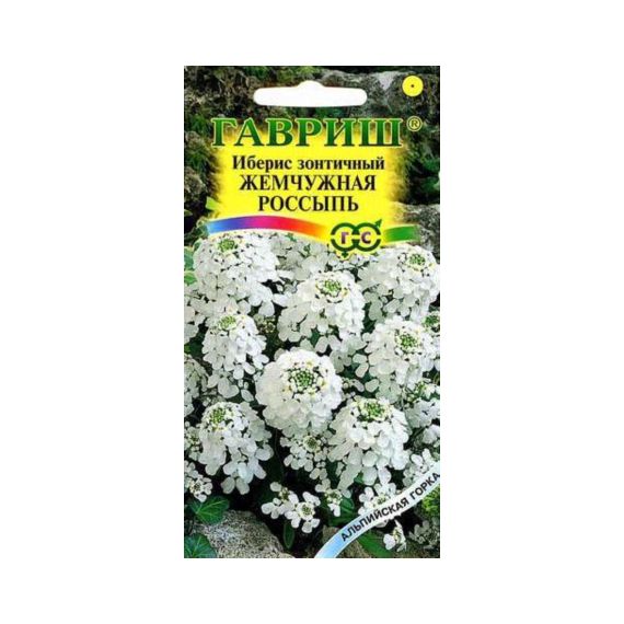 Семена Гавриш Иберис Жемчужная россыпь 0,1г