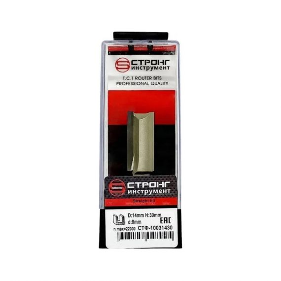 Фреза пазовая прямая СТРОНГ 8/14/30  СТФ-1003/ 10031430