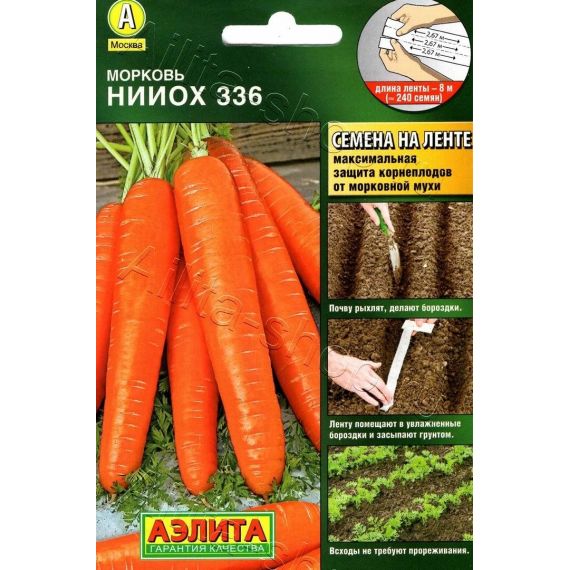 Семена Аэлита Морковь НИИОХ 336 на ленте 8м