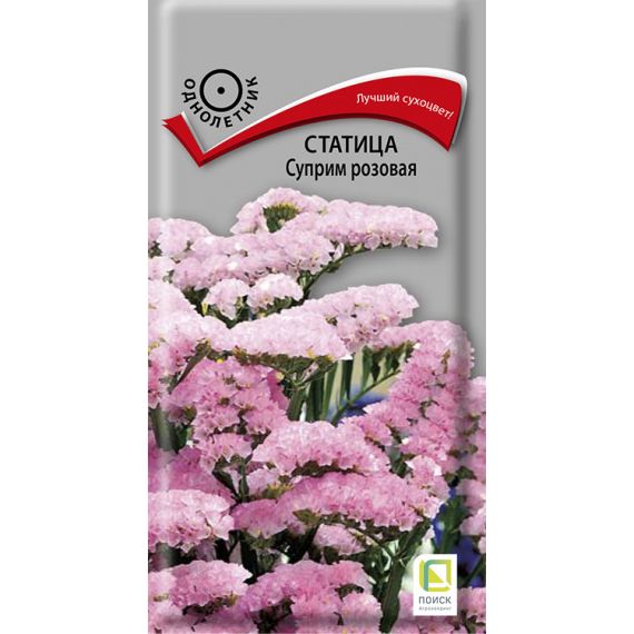 Семена Поиск Статица (лимониум) Суприм розовая 0,15г