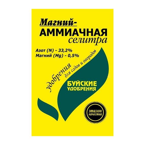 Селитра магний-амиачная 0,9кг БХЗ  9062