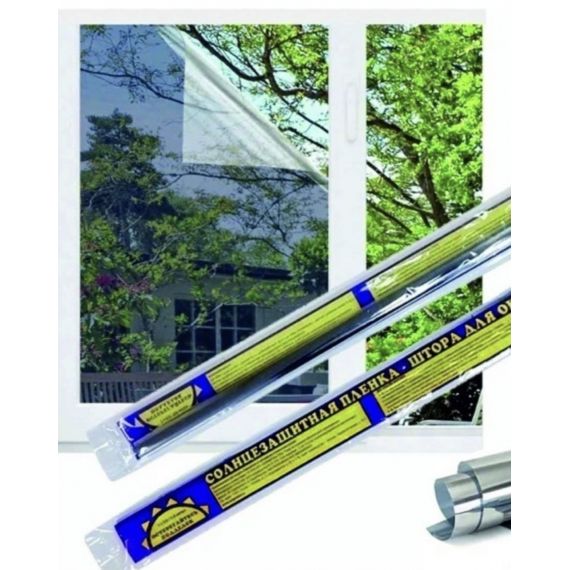 Пленка солнцезащитная 3x0,6м (Фиол. упак) 43-66