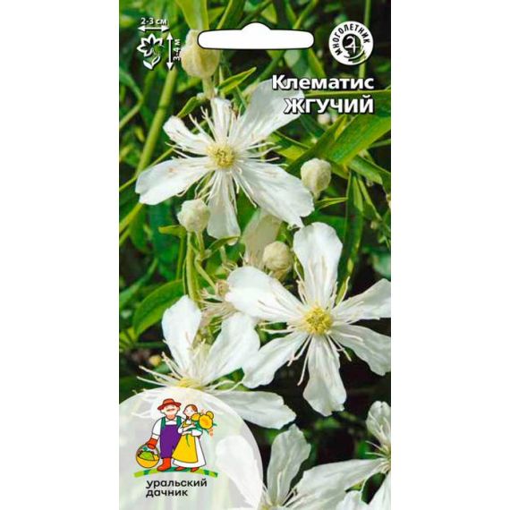 Семена Уральский Дачник Клематис Жгучий 20шт