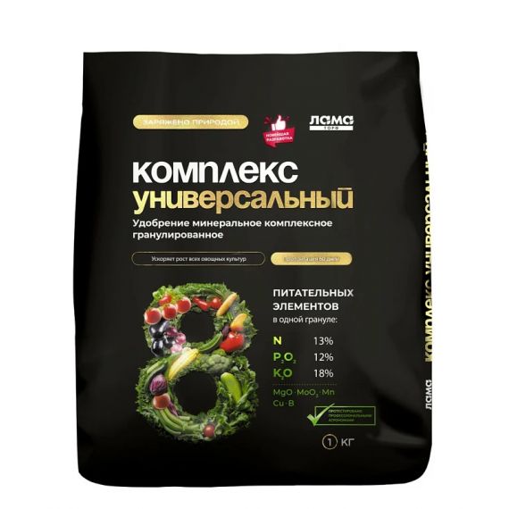 Удобрение Комплекс универсальный минеральное гранулированное,  Лама Торф 1 кг