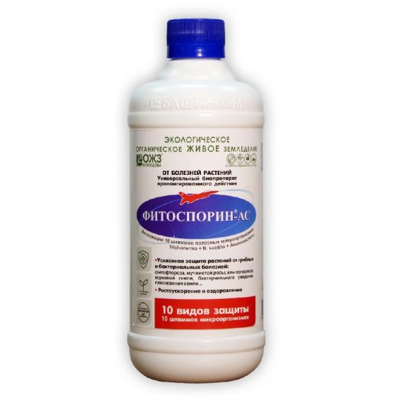 Фитоспорин-АС 0,5л ОЖЗ