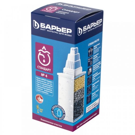 Кассета сменная Барьер-4 Стандарт