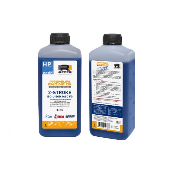 Масло 2-х такт. REZER PROFI 2T синт. ISO-L-EGD 1л  03.008.00057