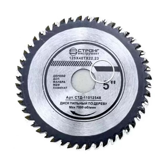 Диск пильный 180/48т/22 СТРОНГ  СТД-110148180