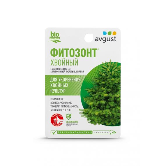 Фитозонт хвойный 1мл