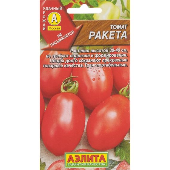 Семена Аэлита ТОМАТ Ракета 0,2г