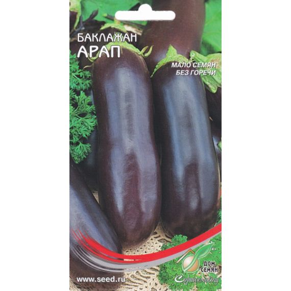 Семена Дом Семян Баклажан Арап 20шт