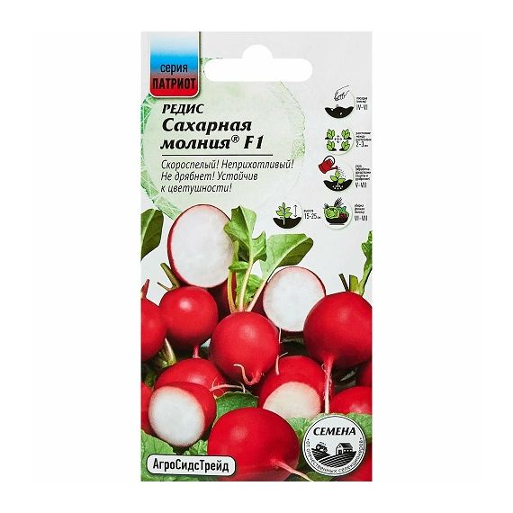 Семена АСТ Редис Сахарная молния F1 2г