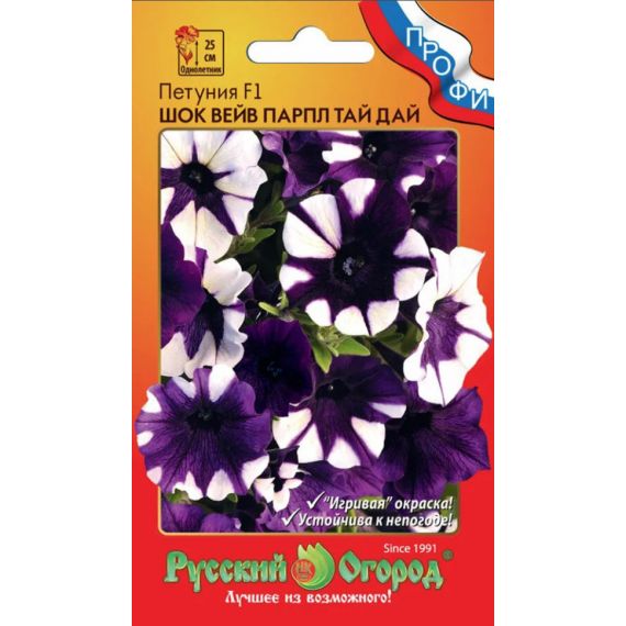 Семена Русский Огород Петуния Шок Вейв Парпл Тай Дай F1 6шт