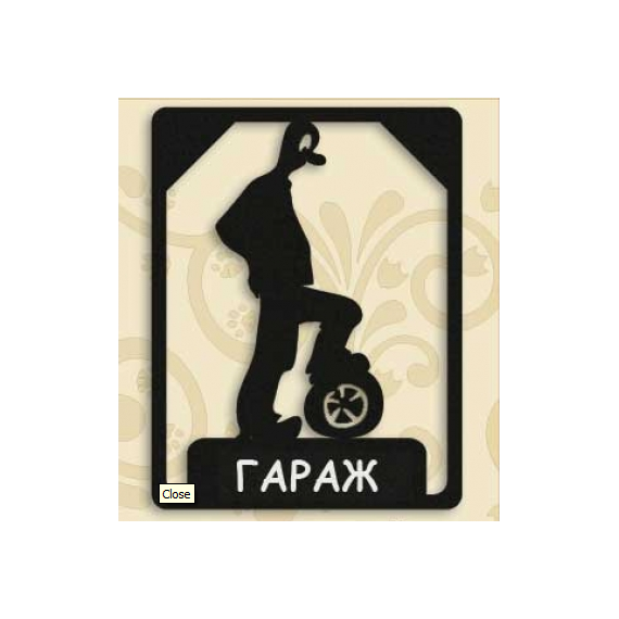 Табличка на дверь "Гараж"  Plate-02