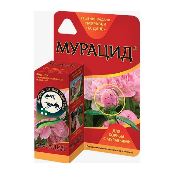 Мурацид 10мл с дозатором