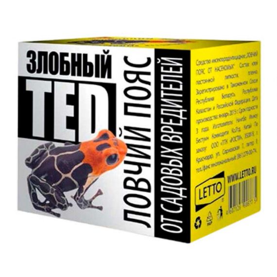 Ловчий пояс от сад. вред. Злобный ТЭД 5м 300404