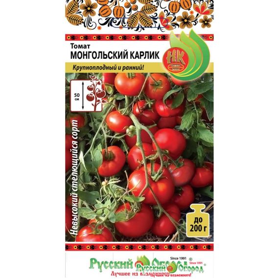 Семена Русский Огород Томат Монгольский карлик 20шт