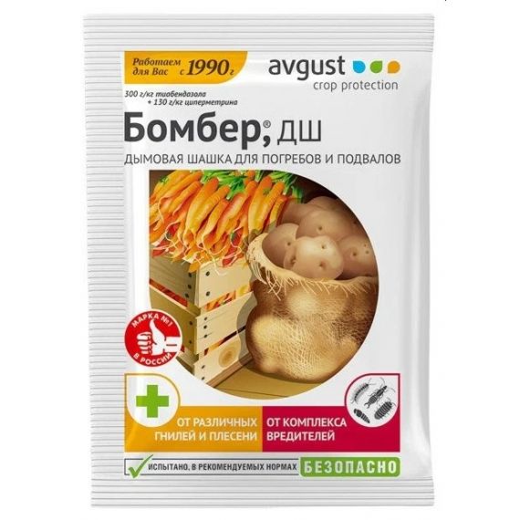 Бомбер дымовая шашка 5г Avgust