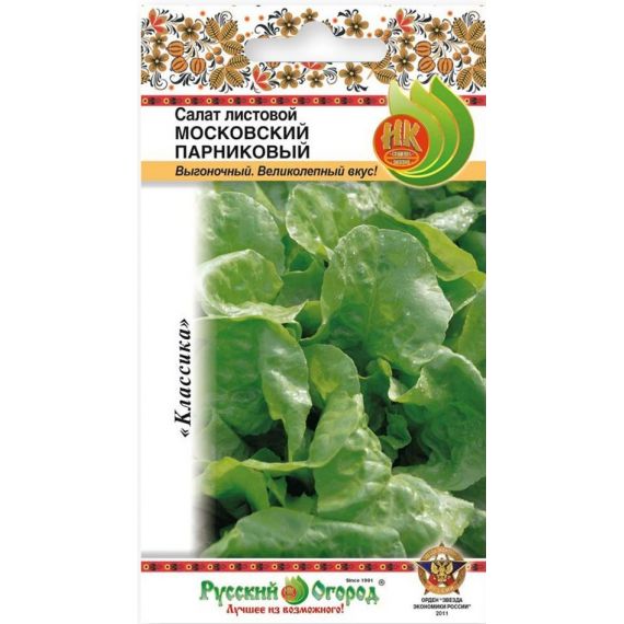Семена Русский Огород Салат листовой Московский парниковый 2г