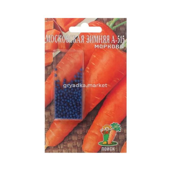 Семена ПОИСК морковь Московская Зимняя А-515 драже 300шт