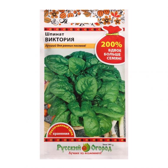 Семена Русский Огород Шпинат Виктория 4г