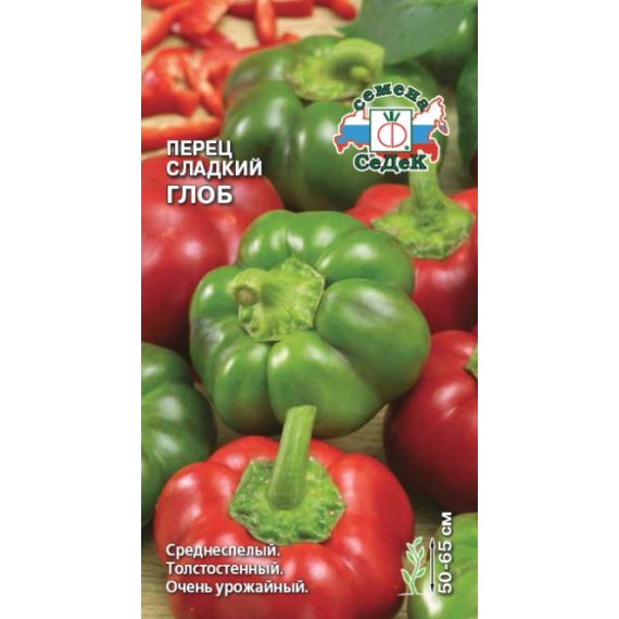 Семена СеДеК Перец сладкий Глоб 0,2г