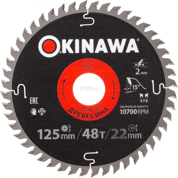 Диск пильный по дереву Okinawa 125-48-22