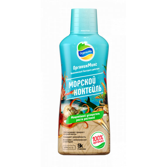 Удобрение ОрганикМикс Морской коктейль 250г 700713