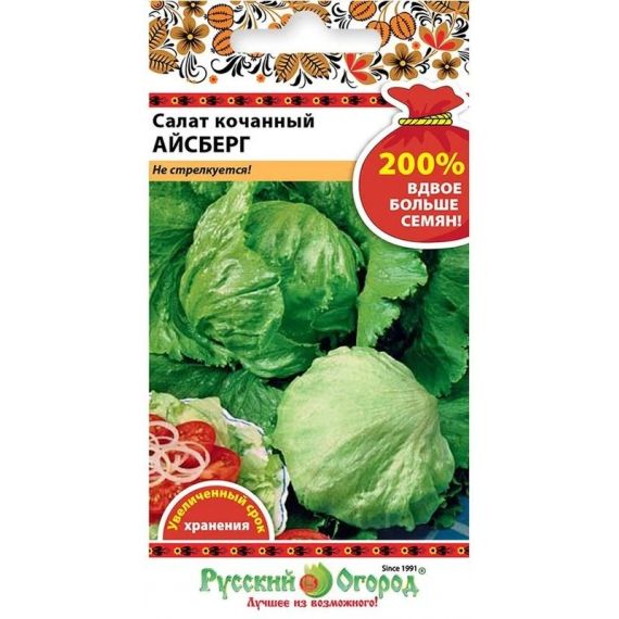 Семена Русский Огород Салат кочанный Айсберг 2г