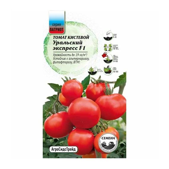 Семена АСТ Томат Уральский экспресс F1 10шт