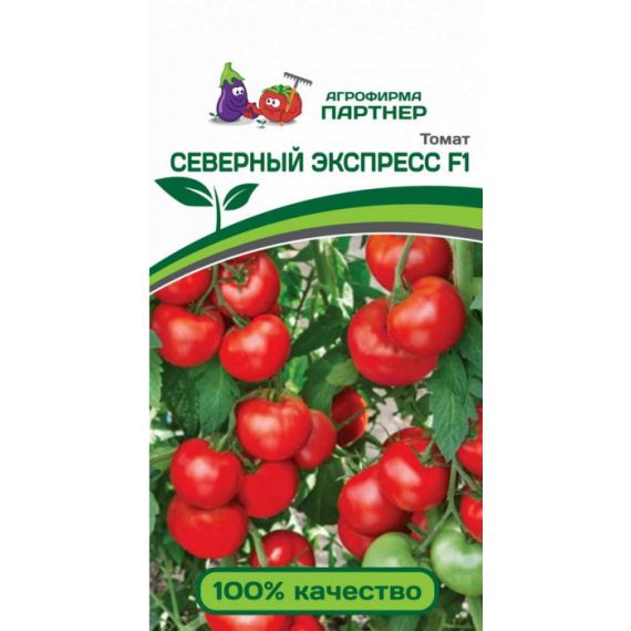 Семена ПАРТНЕР Томат Северный экспресс F1 0,05г