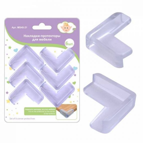 Накладки протекторы для мебели силикон 6шт  45-21