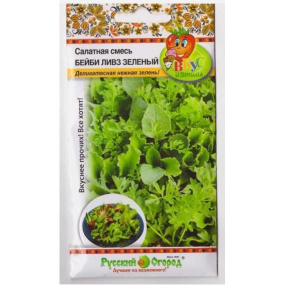 Семена РУССКИЙ ОГОРОД Салат Бейби Ливз зеленый 3г смесь
