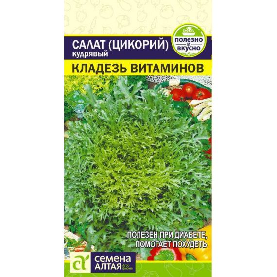 Семена Семена Алтая САЛАТ Эндивий Кладезь Витаминов, цв.пак, 0.5г