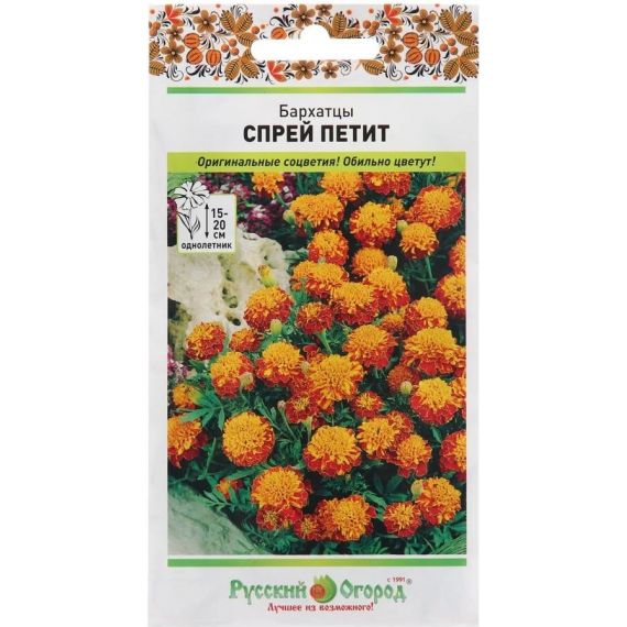 Семена Русский Огород Бархатцы Спрей Петит 0,3г