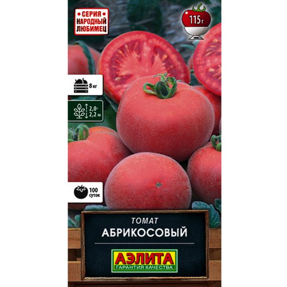 Семена АЭЛИТА Томат АБРИКОСОВЫЙ 20шт
