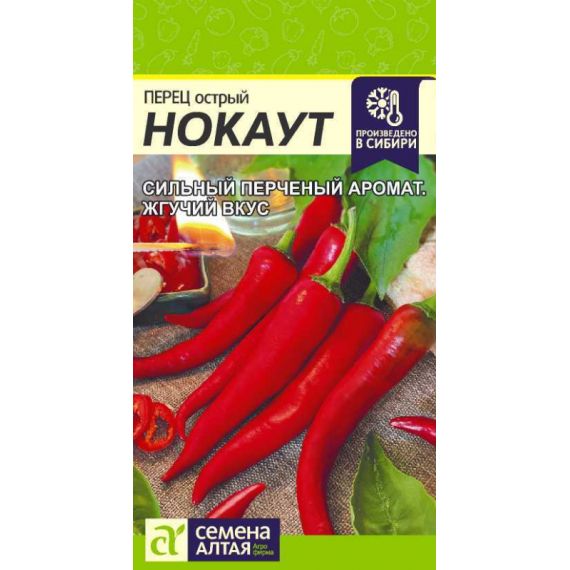 Семена Алтая Перец острый Нокаут 0,2г