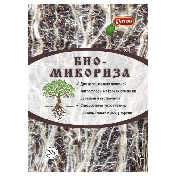 Биомикориза 20гр